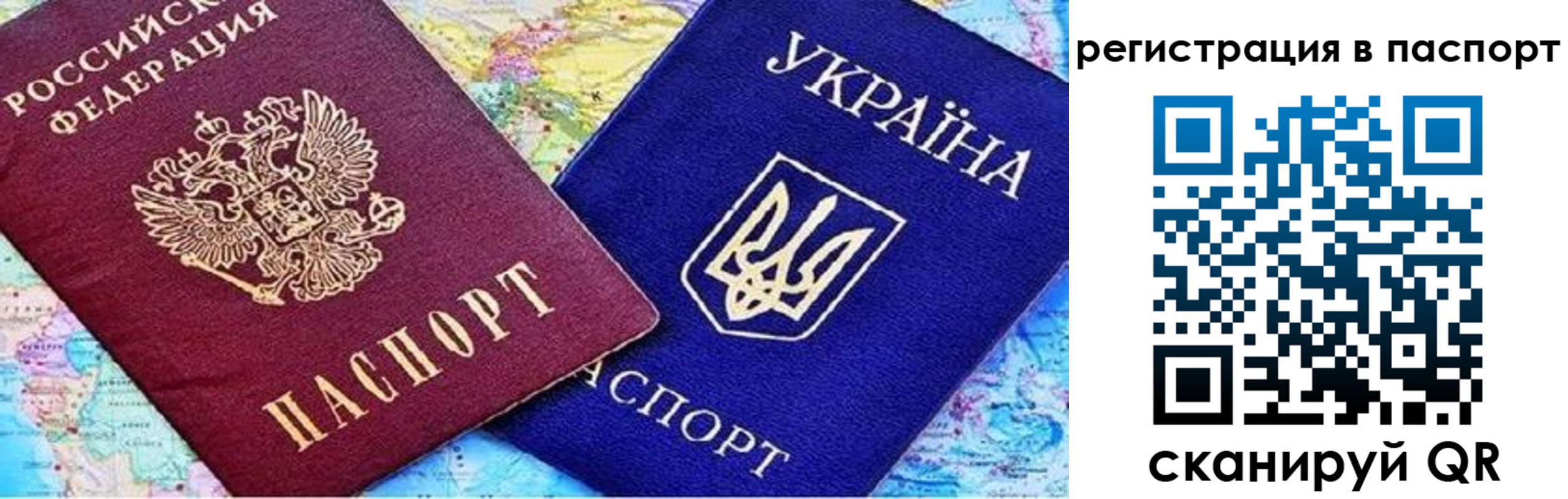 миграционный учет в Арзамасе