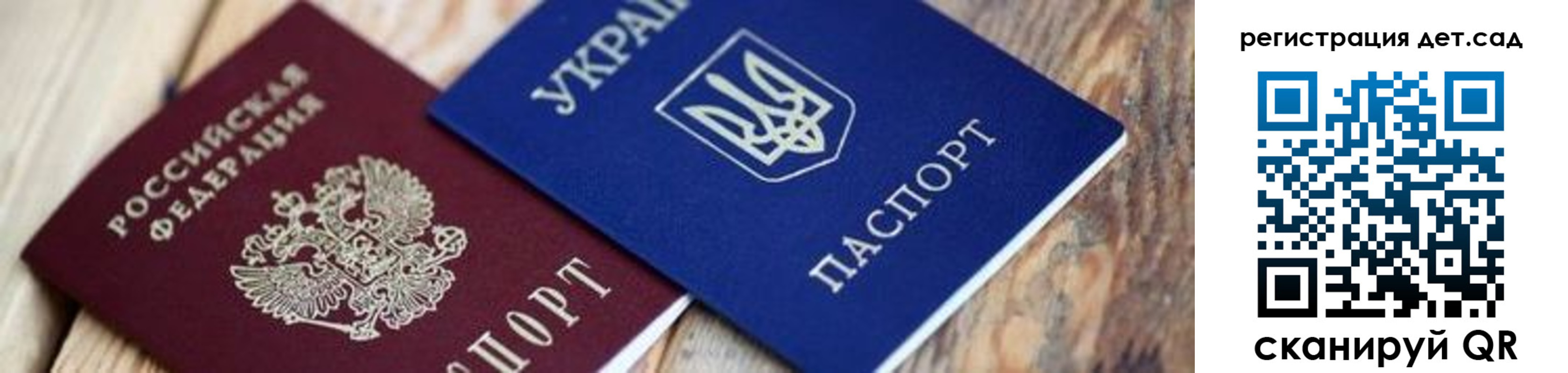 прописка от собственника в Арзамасе